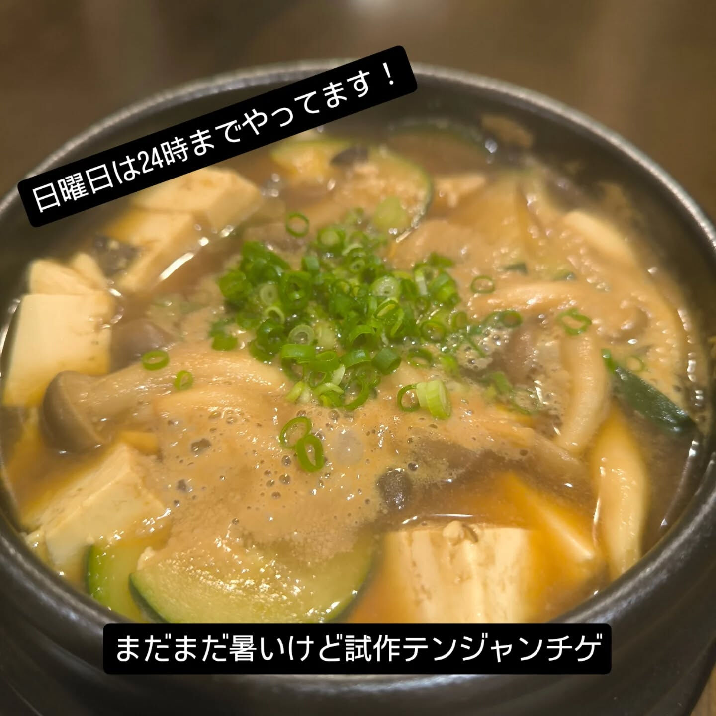 創作韓国料理とワイン　洪-hong-