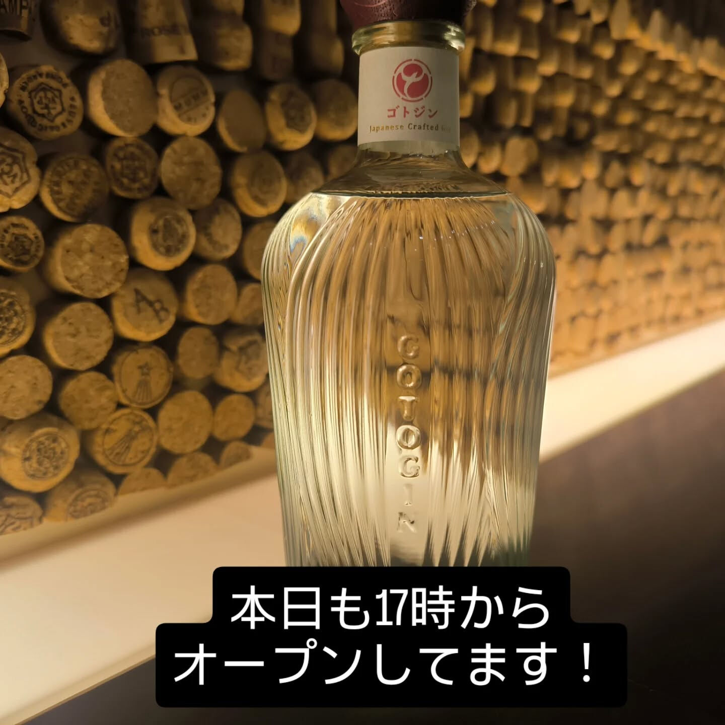 “風景のアロマ”