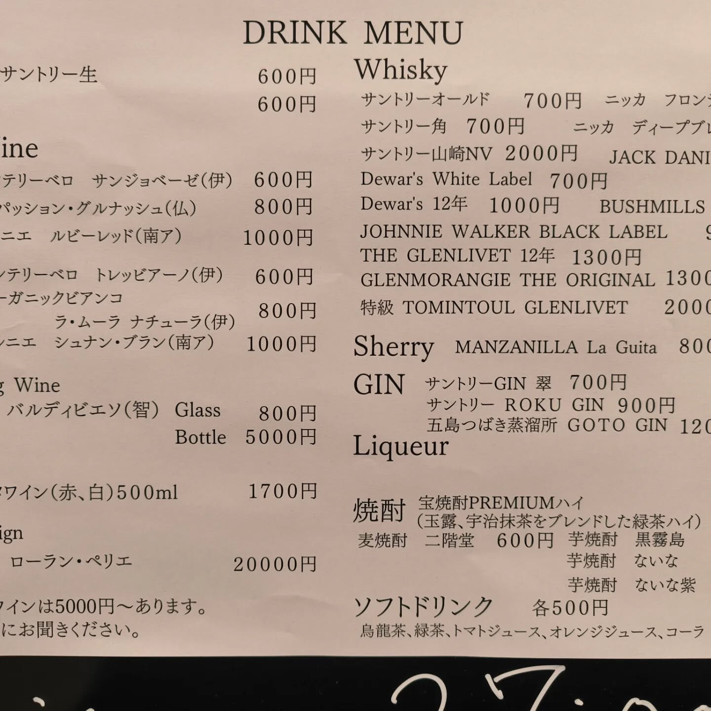 天満、天六辺りで12時から昼酒出来ます！
