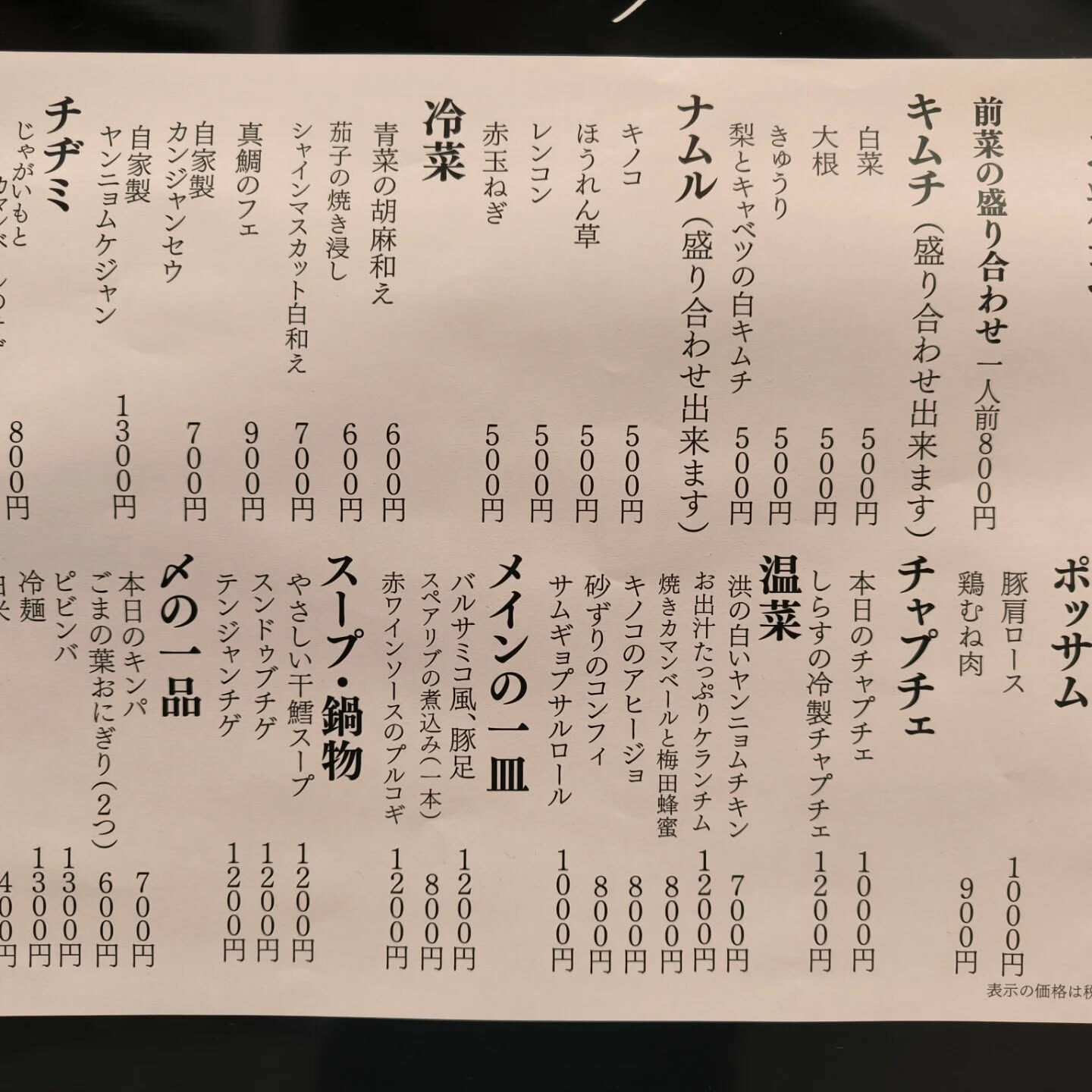 天満、天六辺りで12時から昼酒出来ます！