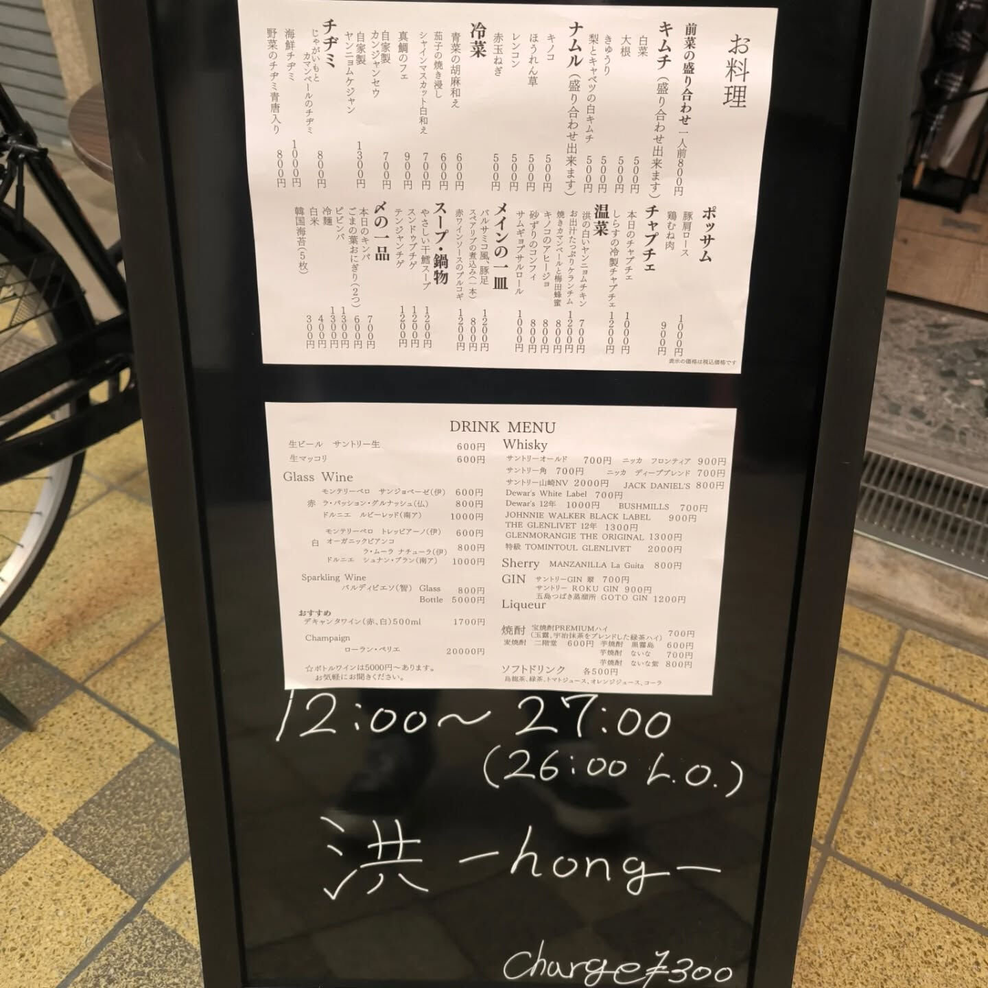 諸事情により遅れましたが、２１日日曜日もやってます！