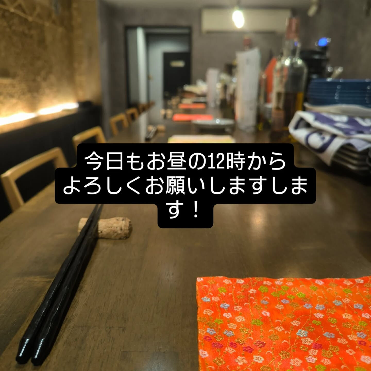 天満、天六辺りで昼酒なら是非とも洪-hong-