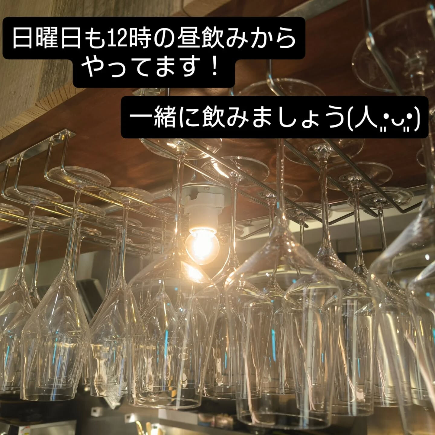 天六、天満あたりで昼飲み、ちょい飲みなら洪-hong-