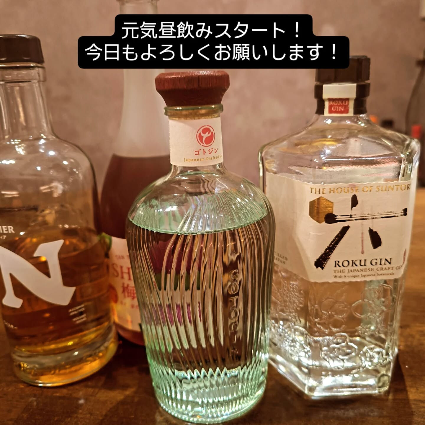天満、天六で昼間の12時から洪-hong-オープンしてます！