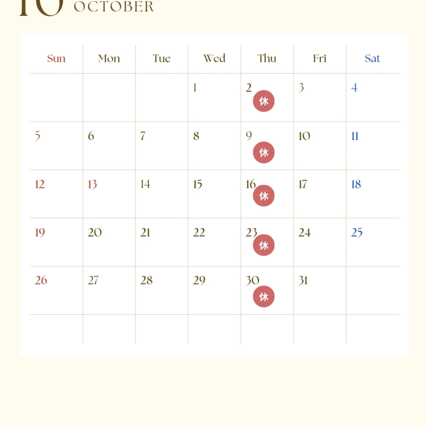 来月10月のスケジュールです！