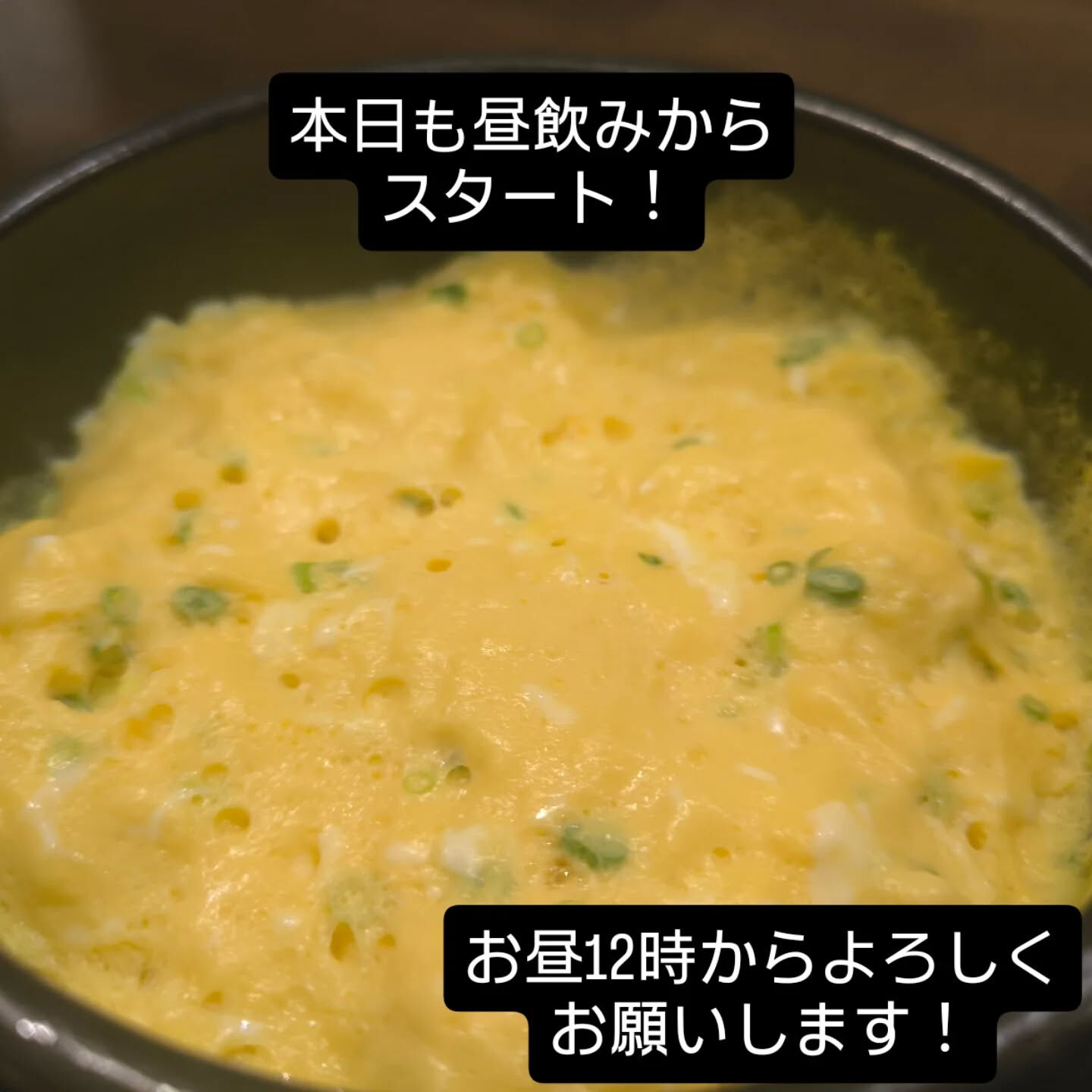 ケランチムハーフサイズ始めました！昼飲みのお供にどうですか?
