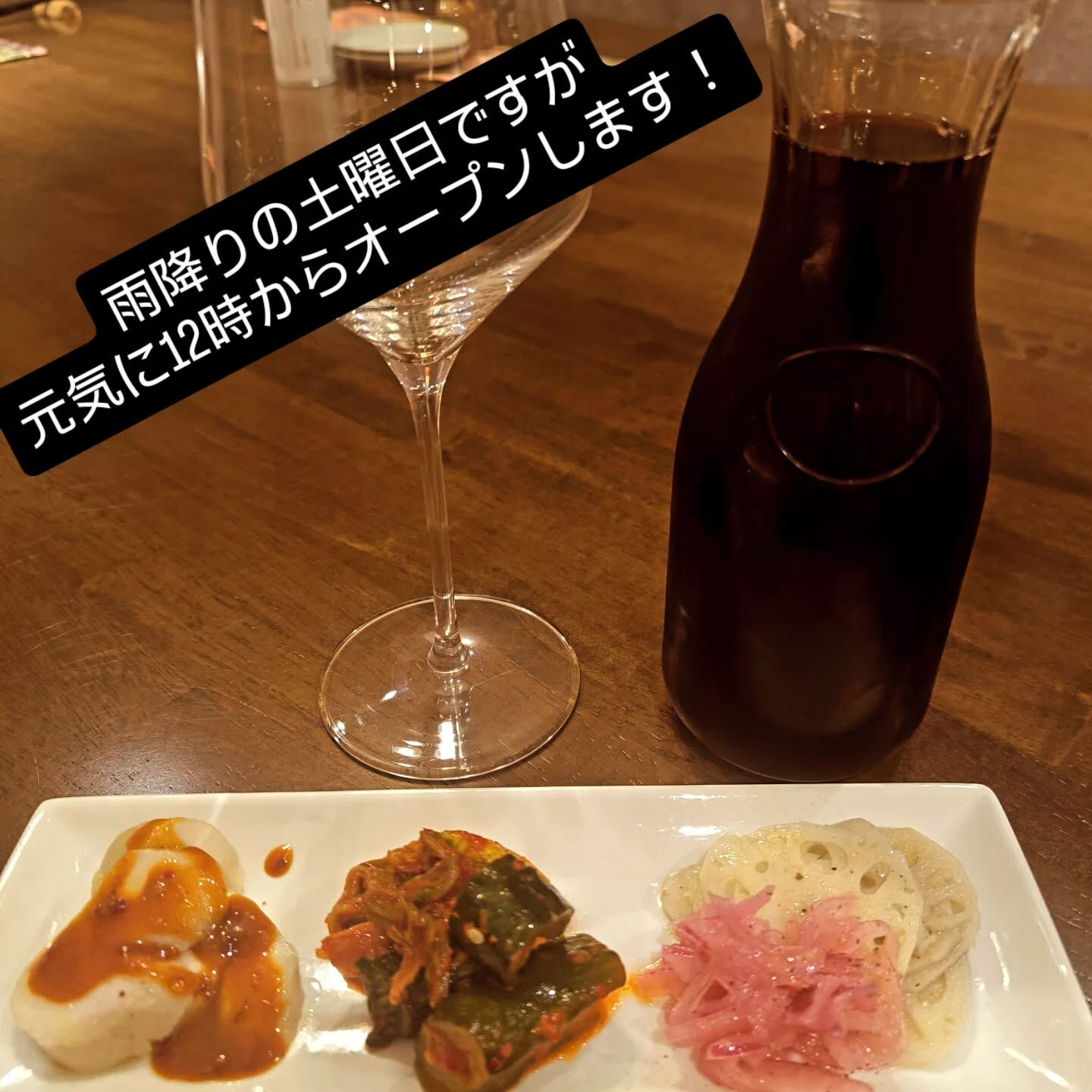 【昼12時から夜3時まで】天満・天六で昼飲みできる創作韓国料
