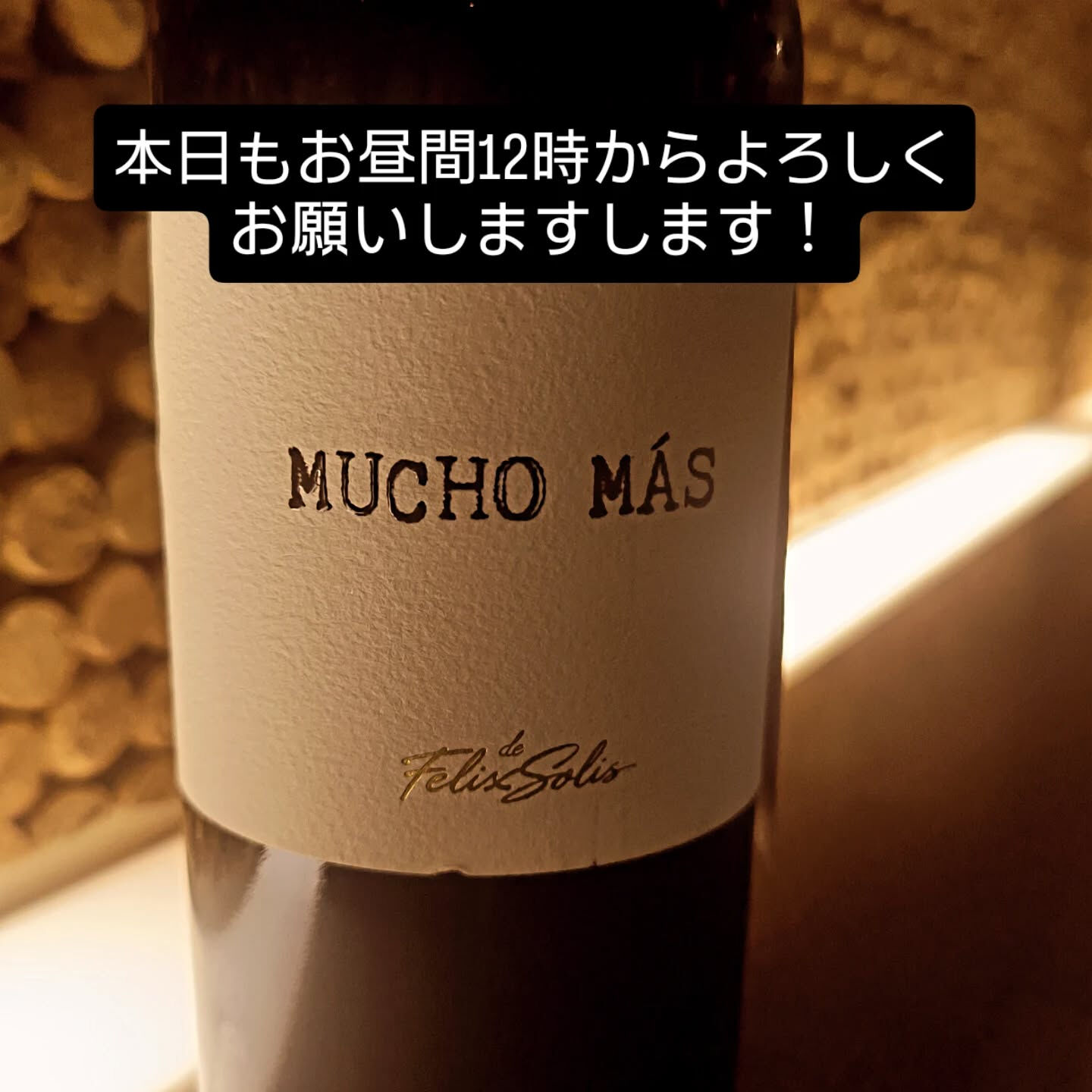 【昼12時から夜3時まで】天満・天六で昼飲みできる創作韓国料