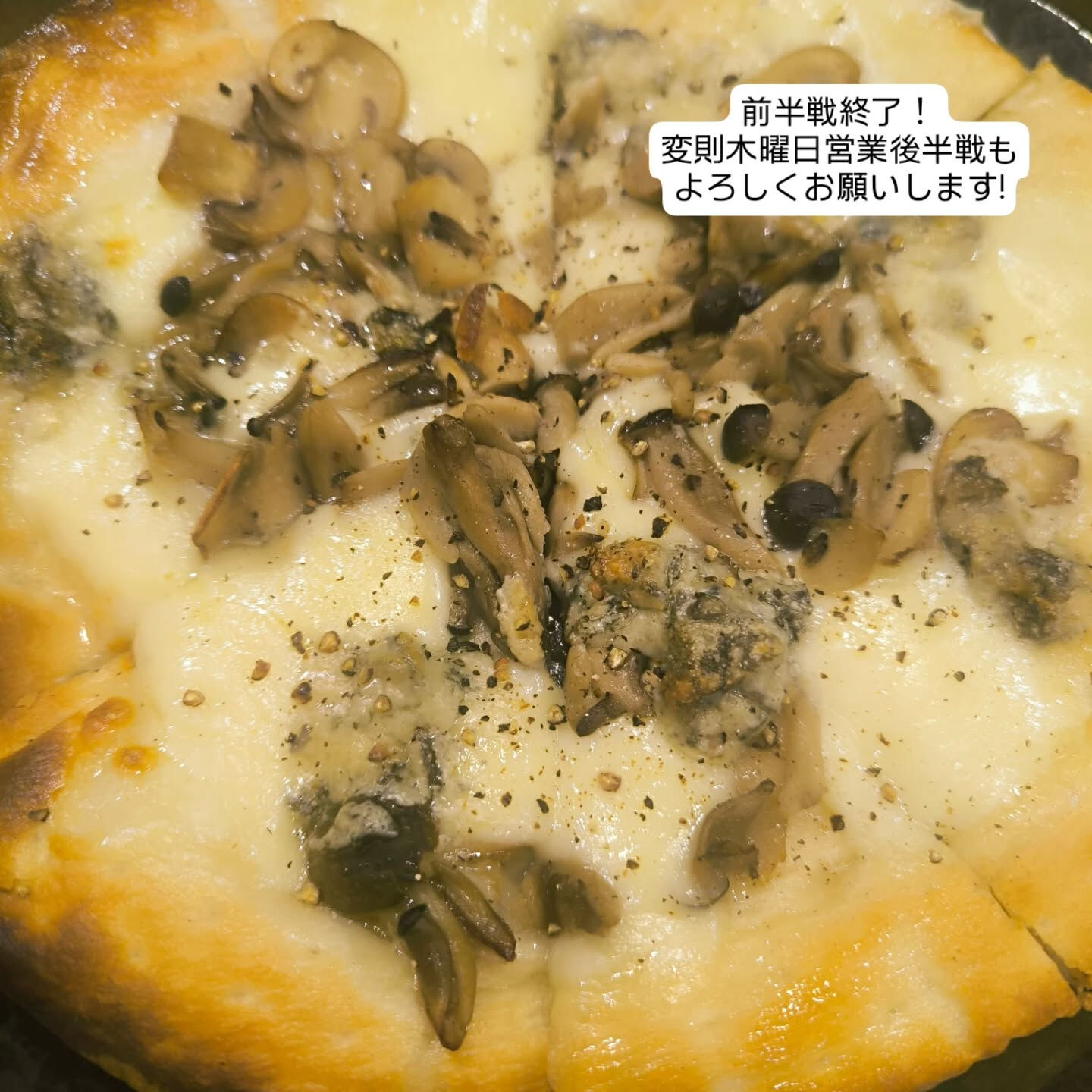 天満、中崎町辺りでワインと創作韓国料理！