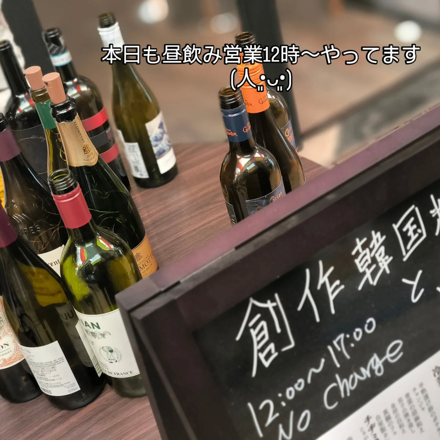天満、天六、中崎町辺りで12時から昼飲みできます！