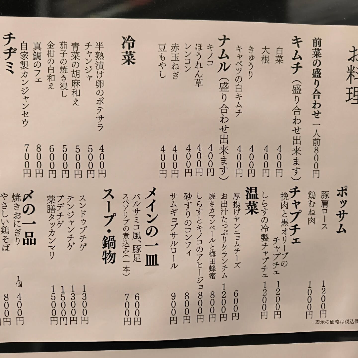 天満、天六、中崎町辺りで12時から昼飲みできます！
