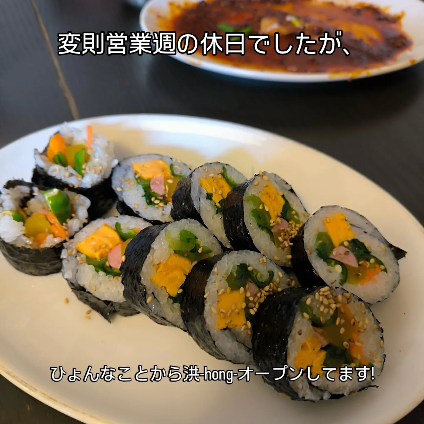 今日はお休みの土曜日だったはずが・・・