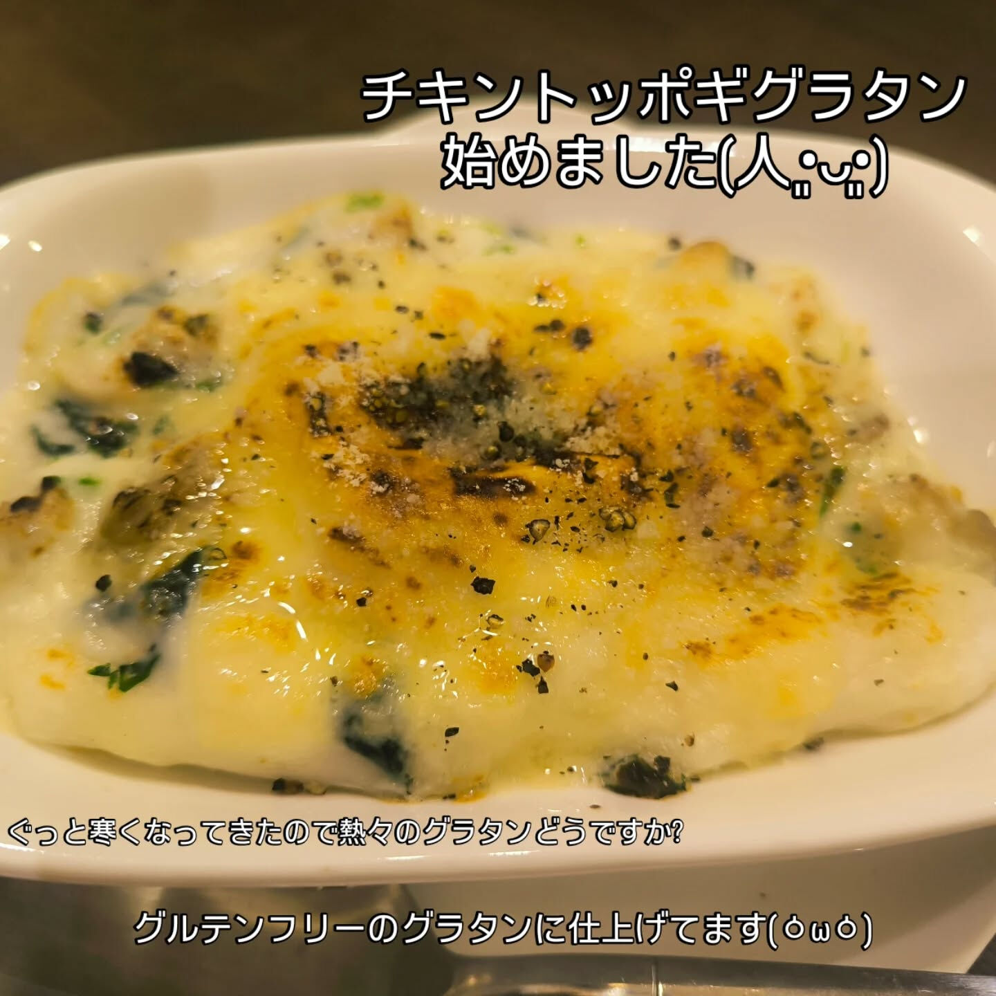 12月24日　クリスマスイヴも変わらず昼飲み12時からオープ
