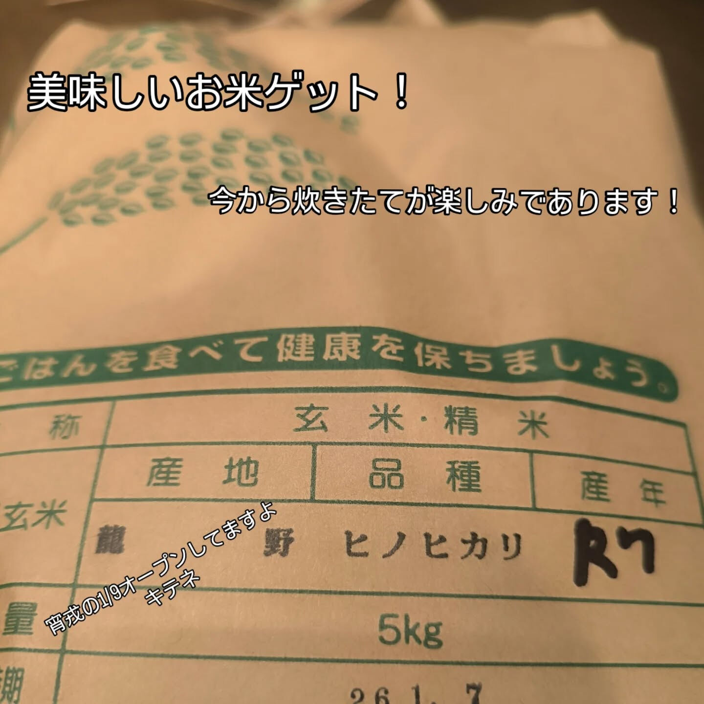 宵戎の1/9　昼飲み12時からオープンしてますよ｡⁠◕⁠‿⁠