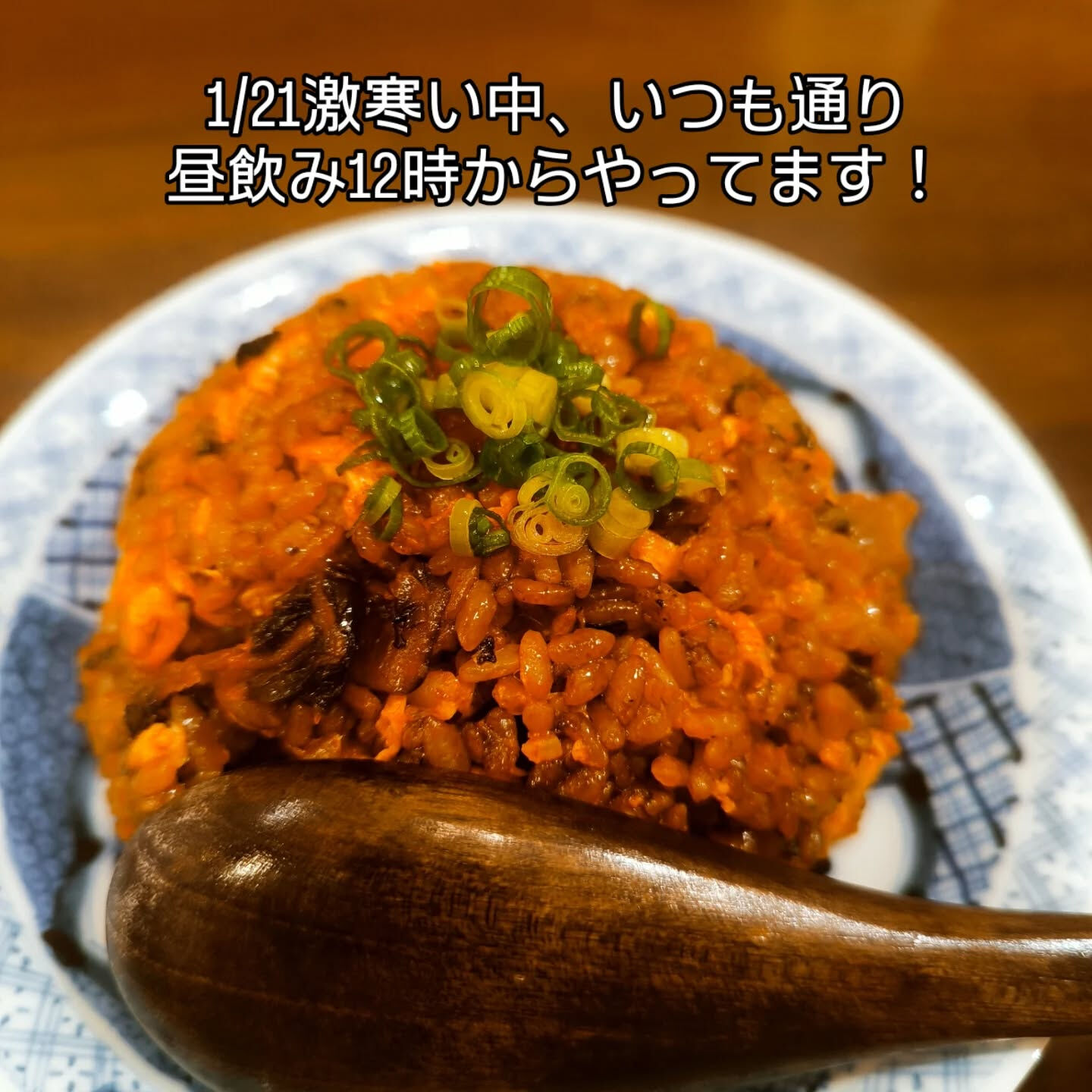 天満　天六　中崎町　洪-hong-昼飲み12時からオープン！