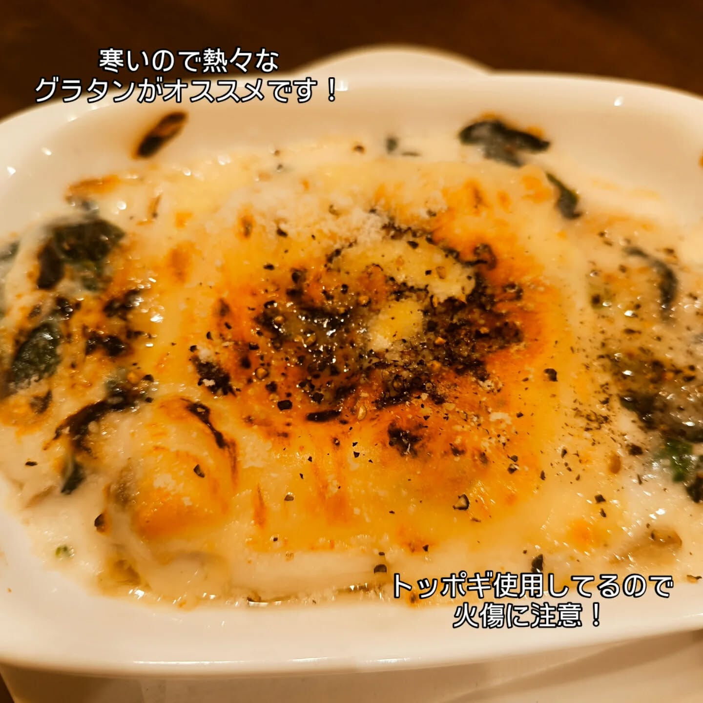 寒さにギリ打ち勝ちながら