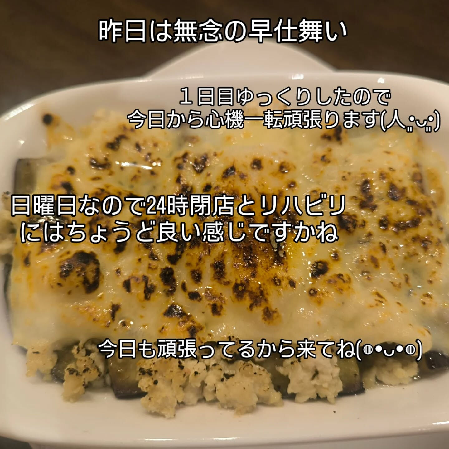 韓国料理とワインの肴のお店洪-hong-