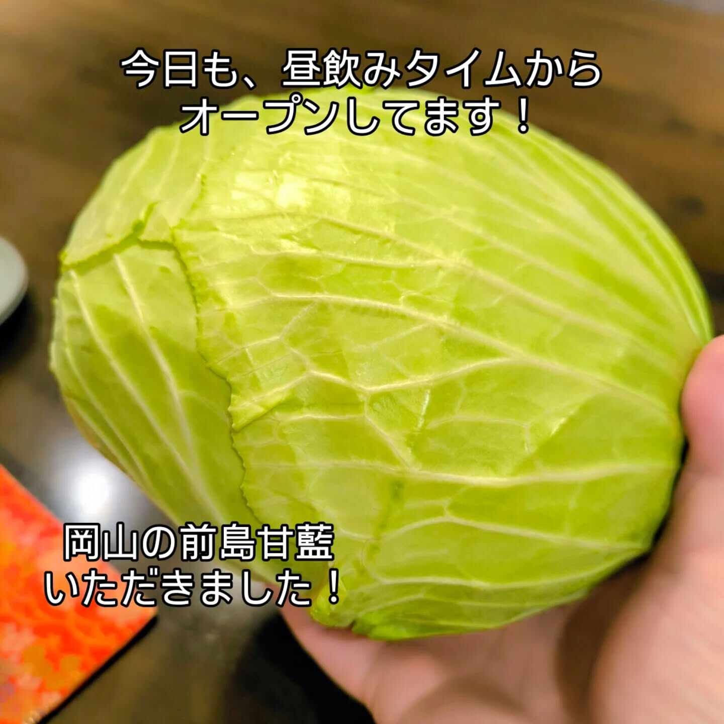 天満　天六　創作韓国料理×ワイン洪-hong-今日も昼飲みタ