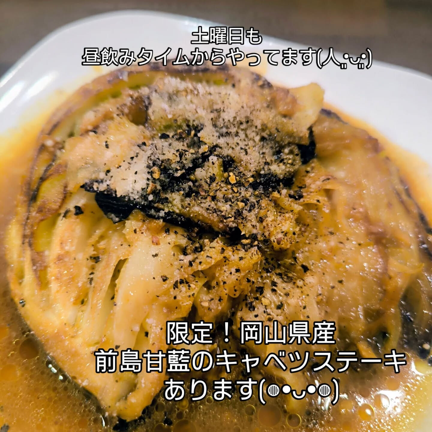 天満　天六　創作韓国料理×ワイン洪-hong-土曜日もお昼間