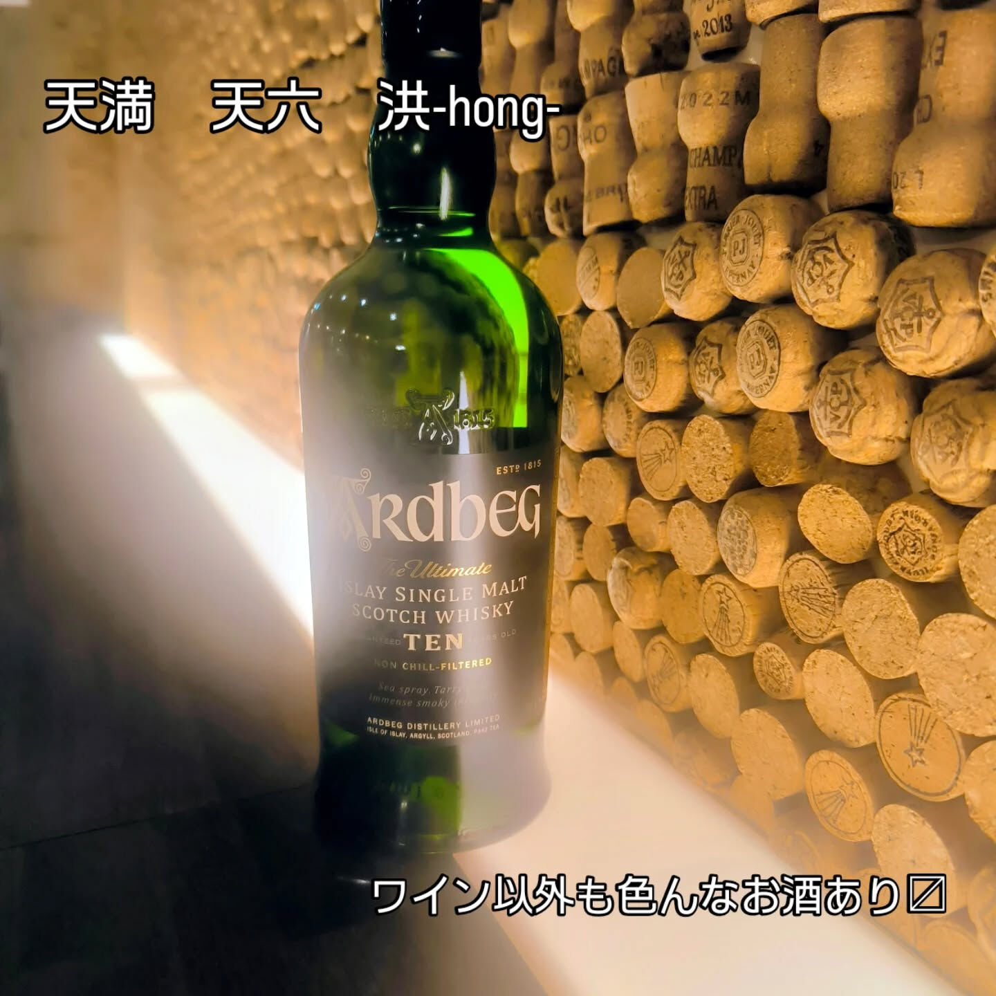 天六　天満あたりで創作韓国料理×ワインなら洪-hong-(⁠