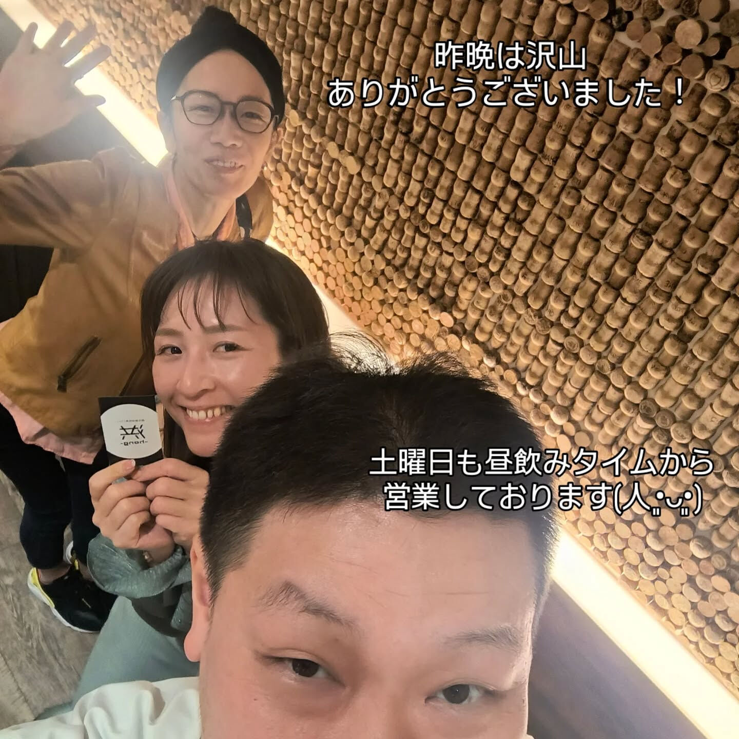 天満、天六辺りで創作韓国料理とワインならば洪-hong-！