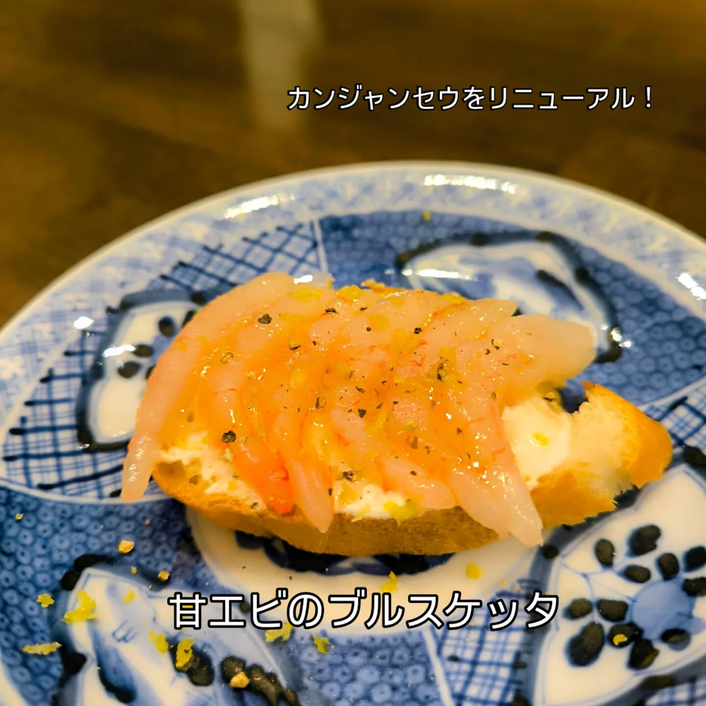 昨晩は賑やかにしていただきありがとうございました！