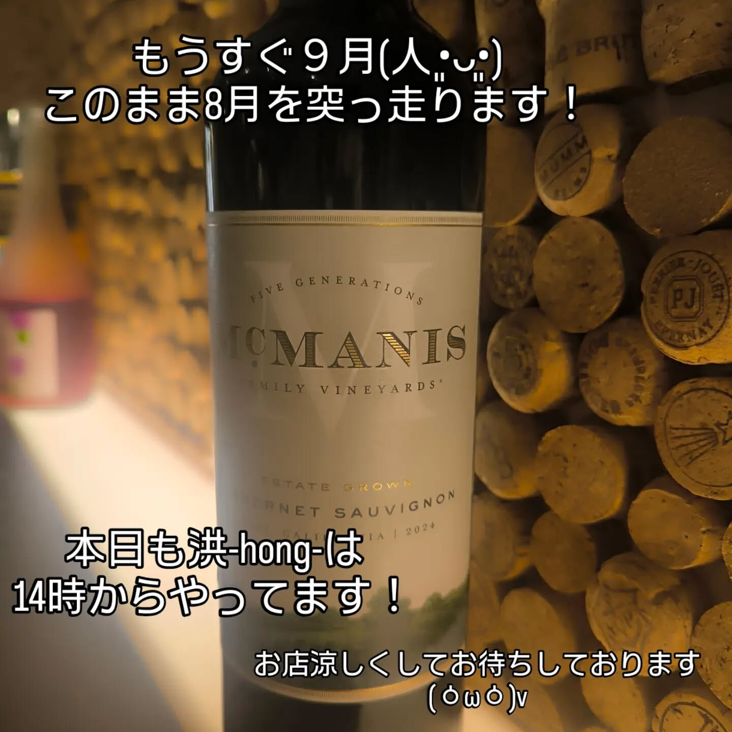 最近また暑い日が続いてますがいかがお過ごしでしょうか?