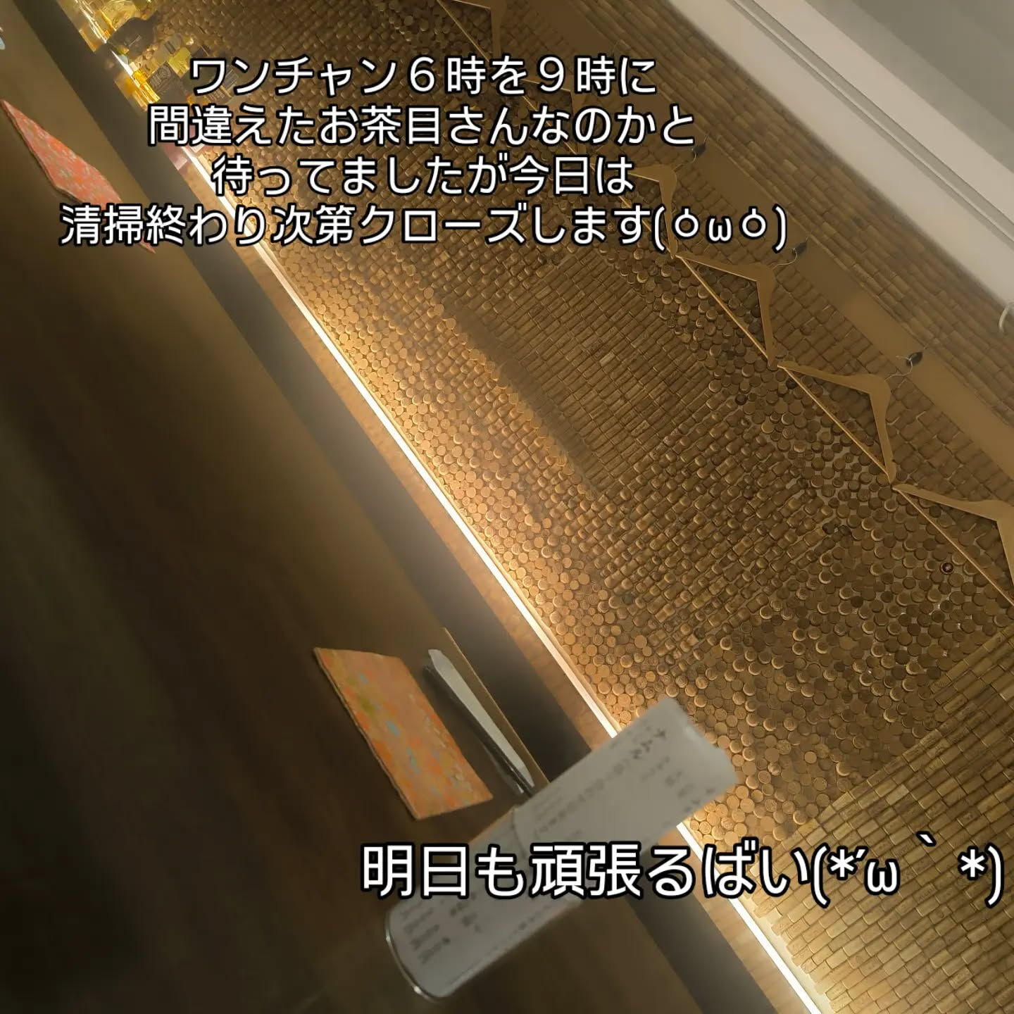 ちょいと落ち着けてから待ってみようかなと、、、