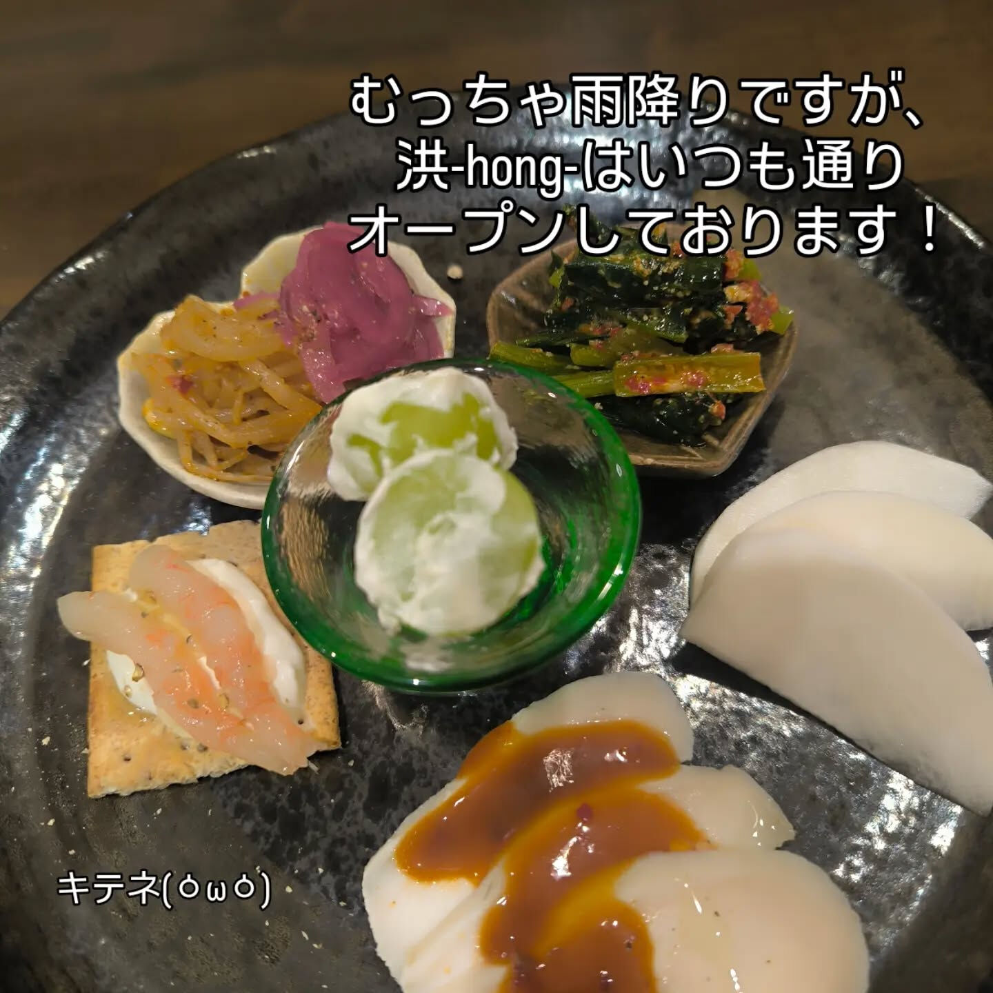このところ雨続きですが、洪-hong-はいつも通り