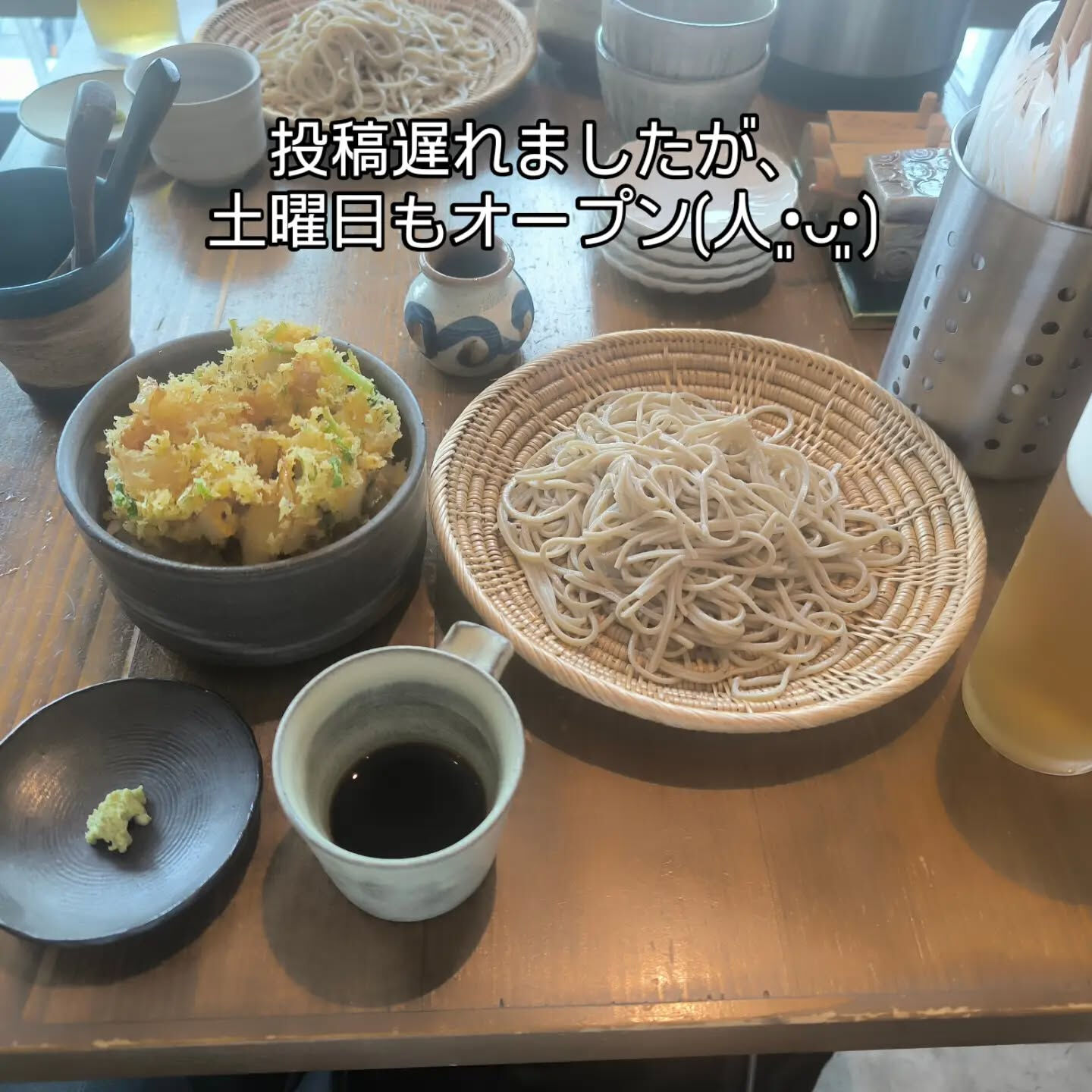 遅れてお店オープンしました！