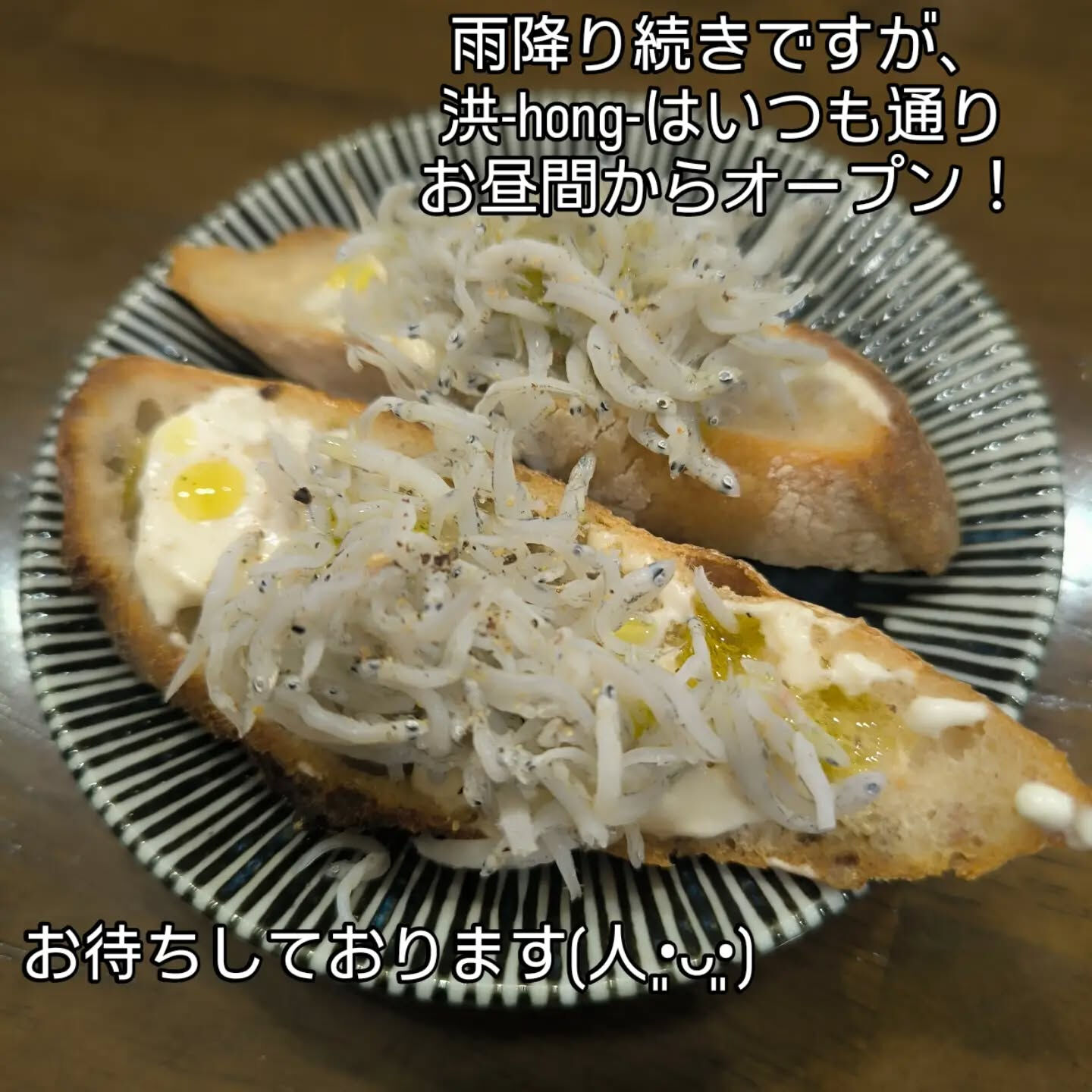 シルバーウィークもバッチリ通常営業！ご都合良ければ是非！洪-
