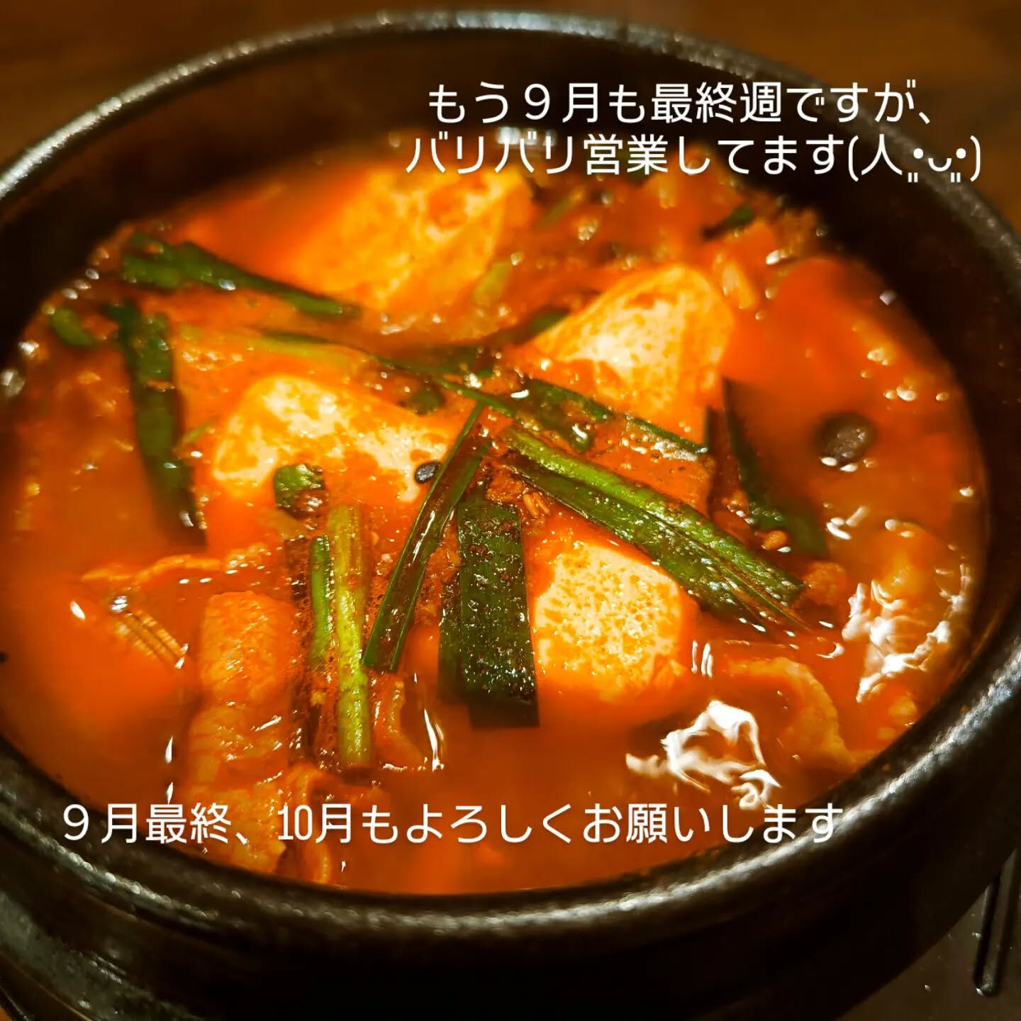 雨降りが続いてますが、変わらずお昼間14時から営業してます！